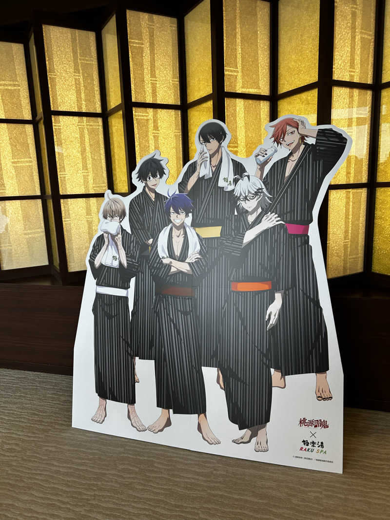 DJpisutachioさんのRAKU SPA 鶴見のサ活写真