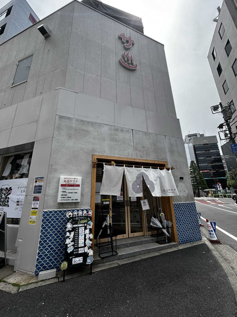 DJpisutachioさんの泊まれるサウナ屋さん 品川サウナのサ活写真