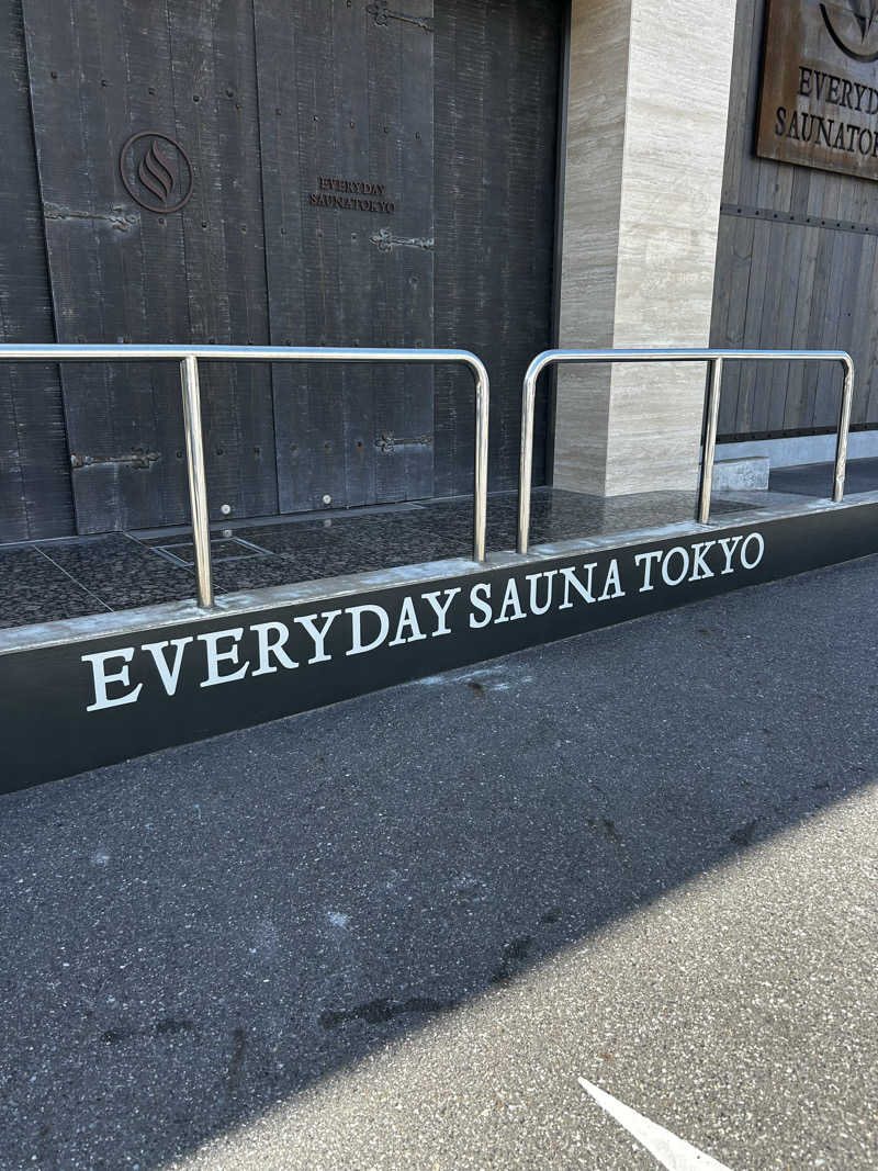 DJpisutachioさんの毎日サウナ東京 幕張店のサ活写真