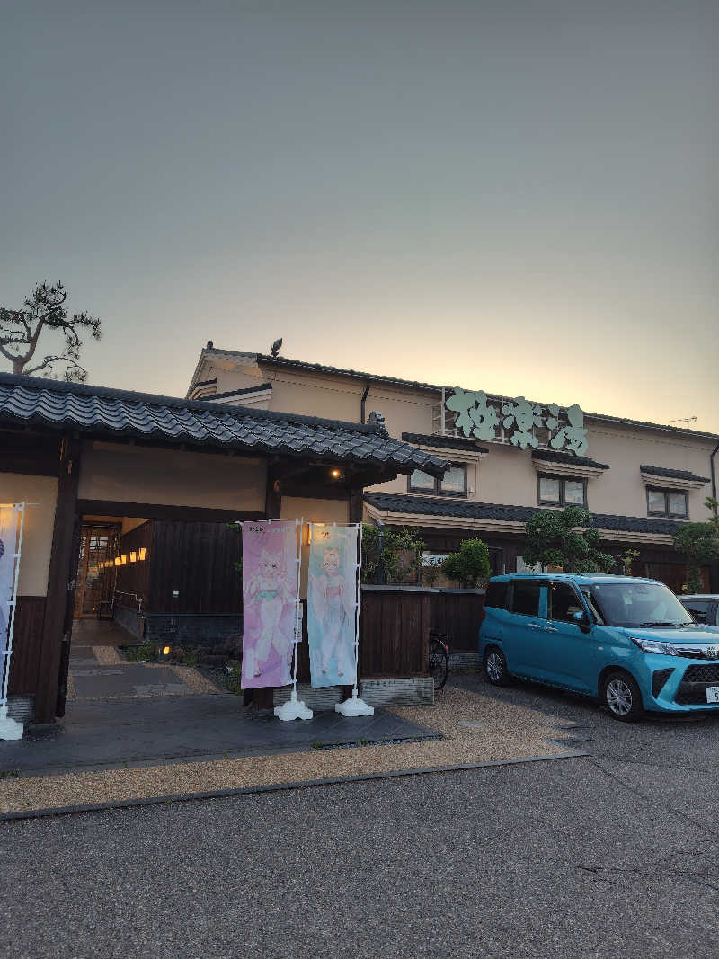 ナカノマイさんの極楽湯 女池店のサ活写真