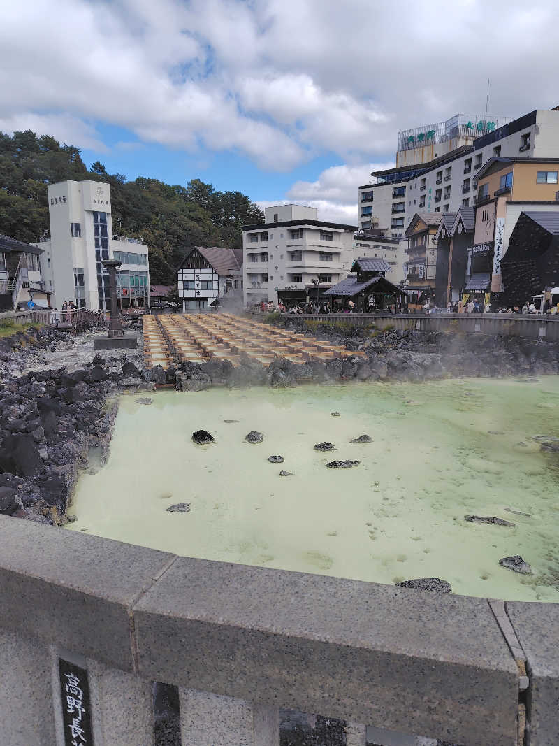 マイちゃんさんの草津温泉 大滝乃湯のサ活写真