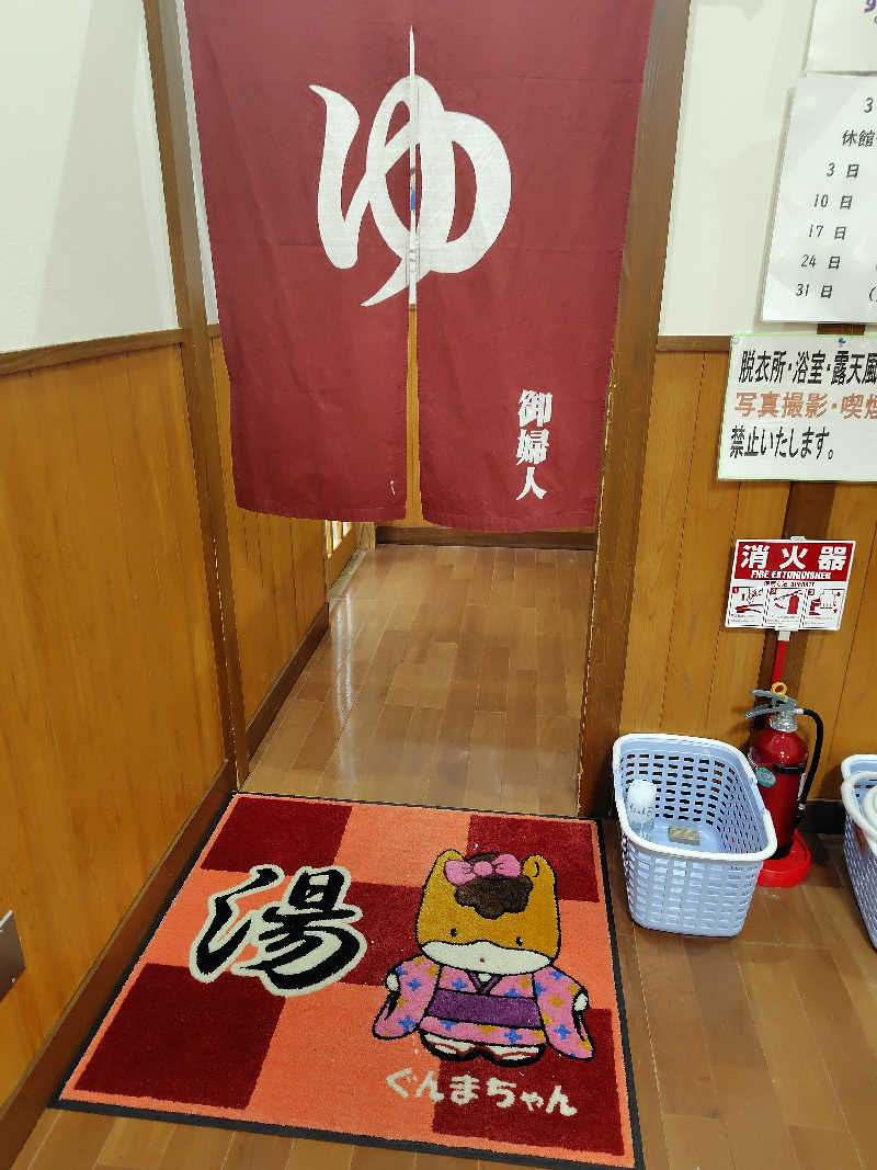 マイちゃんさんの妙義ふれあいプラザ もみじの湯のサ活写真