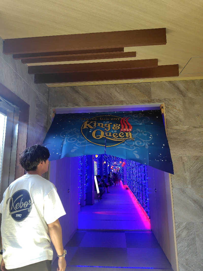 マイちゃんさんの温泉バルコニー キング&クイーンのサ活写真