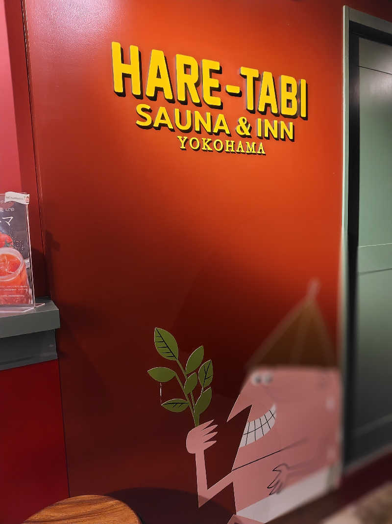 マイちゃんさんのHARE-TABI SAUNA&INNのサ活写真