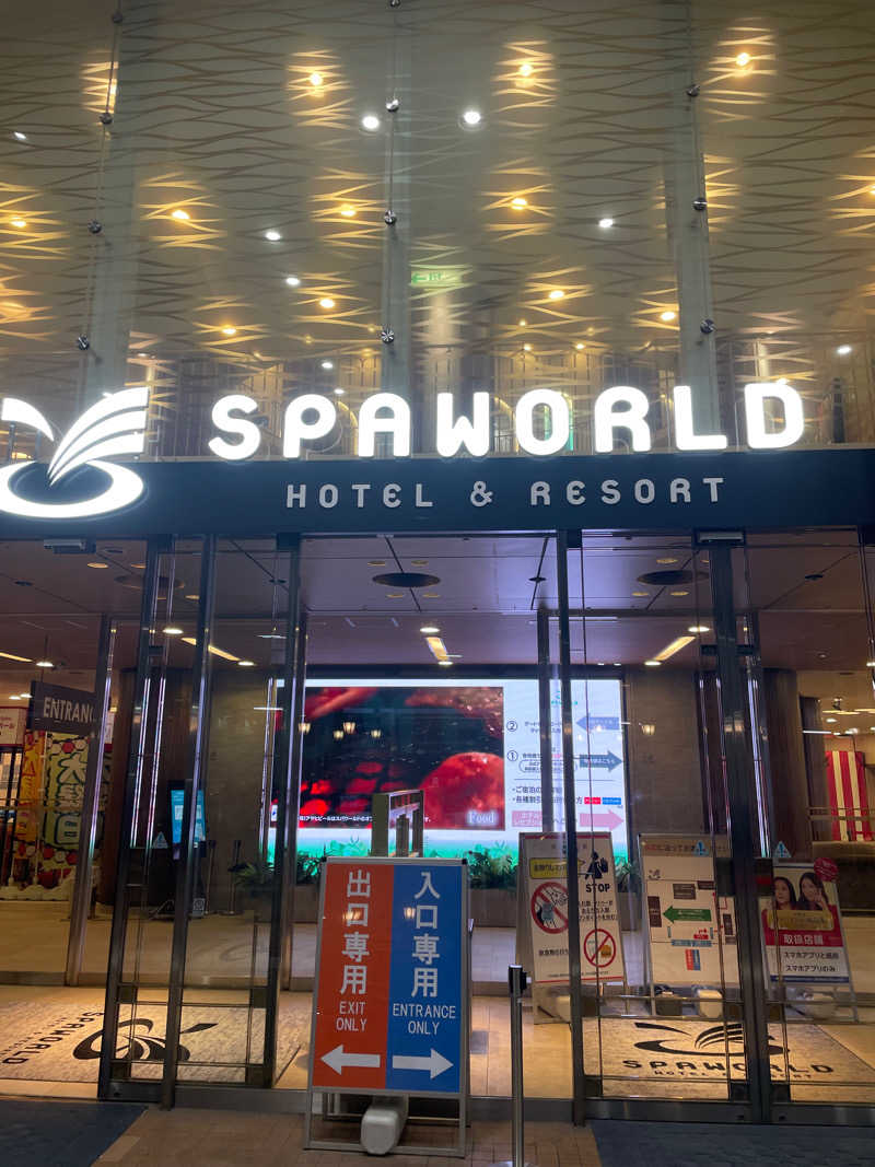 ポンさんのSPAWORLD HOTEL&RESORTのサ活写真