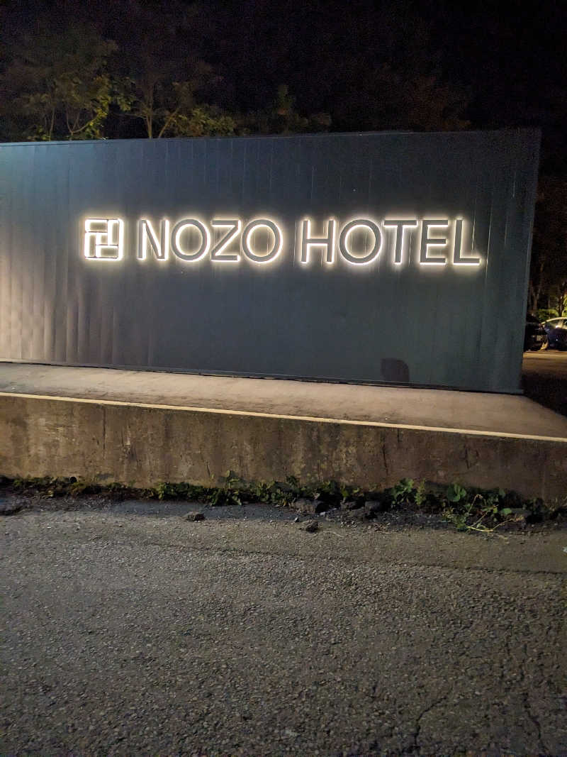 ほのみさんのNozo Hotelのサ活写真