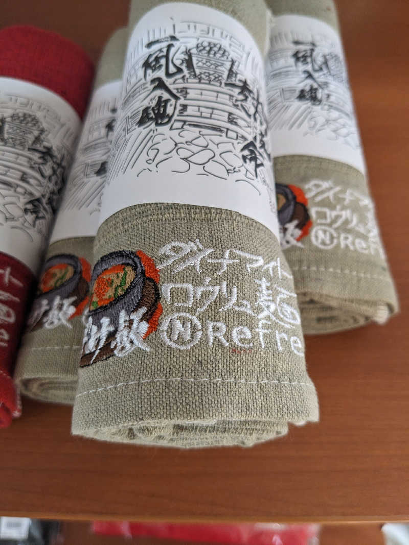 ほのみさんの湯処花ゆづきのサ活写真