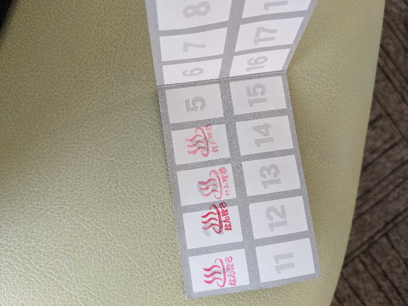 ほのみさんのなんぽろ温泉ハート&ハートのサ活写真