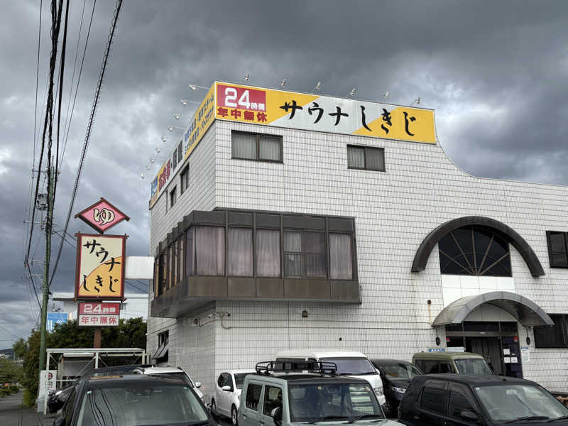 じゃっくどーるさんのサウナしきじのサ活写真