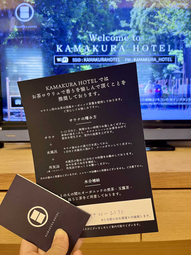 ぎっちゃんさんのKAMAKURA HOTELのサ活写真