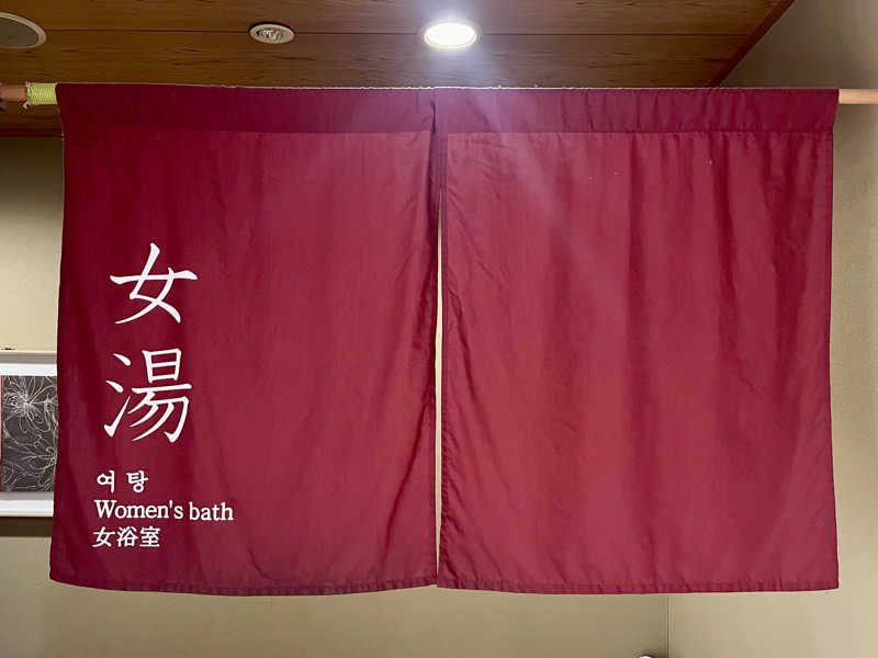 ぎっちゃんさんの湯快のゆ 門真店のサ活写真