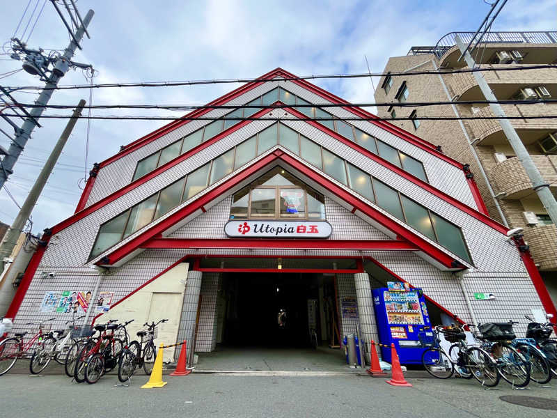 ぎっちゃんさんのユートピア白玉温泉のサ活写真