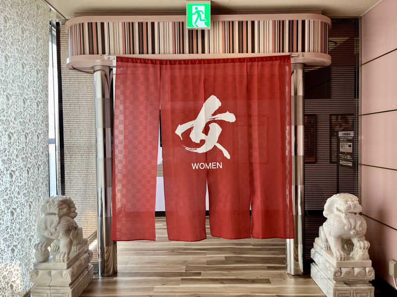 ぎっちゃんさんのなにわ健康ランド 湯〜トピアのサ活写真