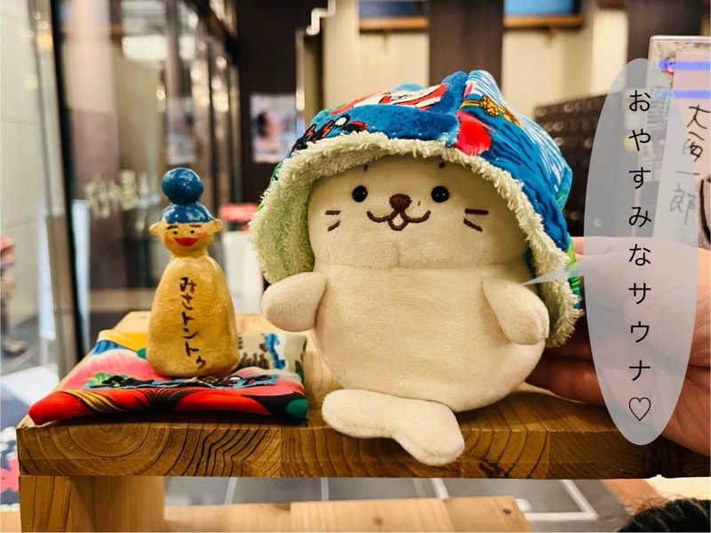 ぎっちゃんさんのなにわ健康ランド 湯〜トピアのサ活写真