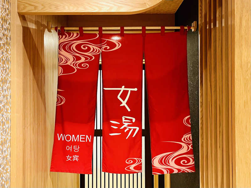 ぎっちゃんさんの天然温泉 剱の湯 御宿 野乃富山のサ活写真