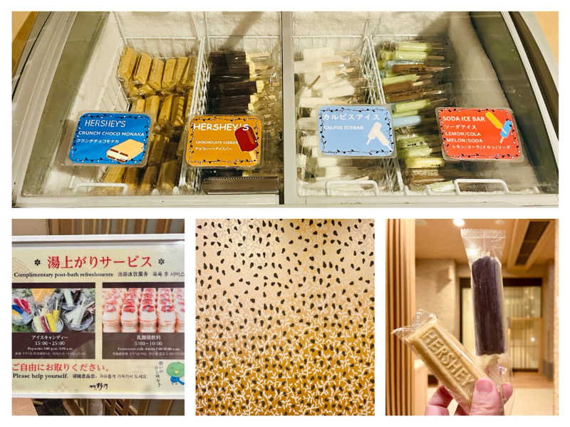 ぎっちゃんさんの天然温泉 剱の湯 御宿 野乃富山のサ活写真