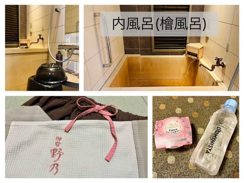 ぎっちゃんさんの天然温泉 剱の湯 御宿 野乃富山のサ活写真