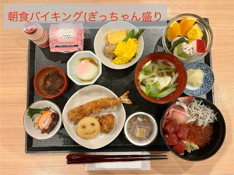 ぎっちゃんさんの天然温泉 剱の湯 御宿 野乃富山のサ活写真