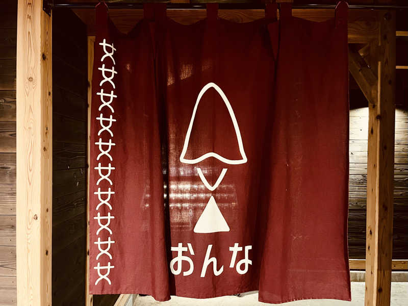 ぎっちゃんさんの湯屋 FUROBAKKA(フロバッカ)のサ活写真