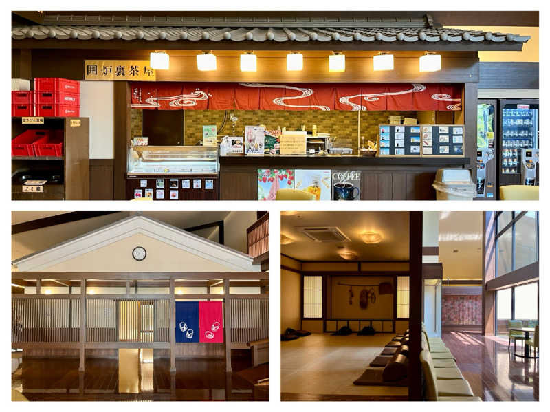 ぎっちゃんさんの天然温泉 延羽の湯 本店 羽曳野のサ活写真