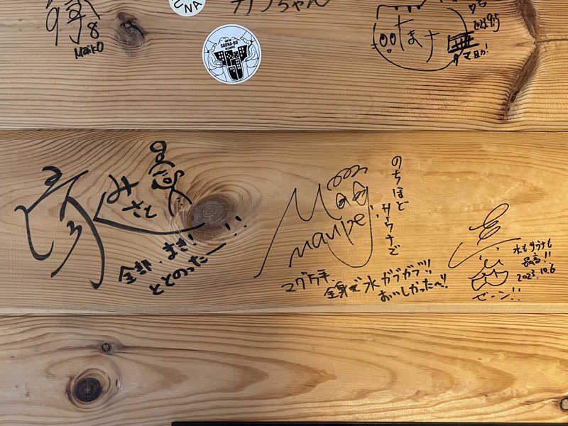 ぎっちゃんさんの湯屋 FUROBAKKA(フロバッカ)のサ活写真