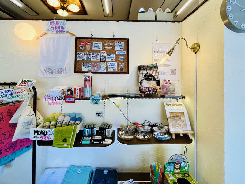 ぎっちゃんさんのパール温泉のサ活写真