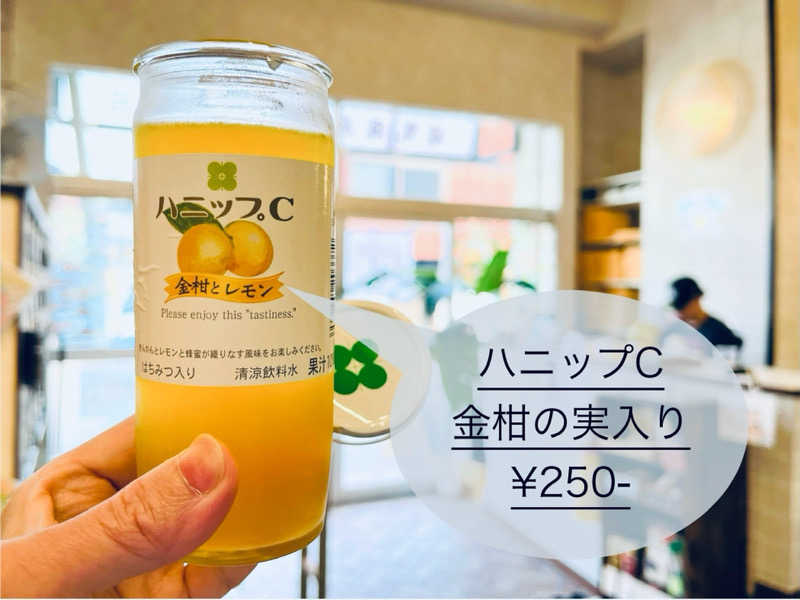 ぎっちゃんさんのパール温泉のサ活写真