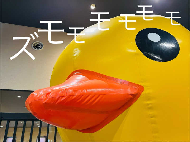 ぎっちゃんさんの神州温泉 あるごの湯のサ活写真
