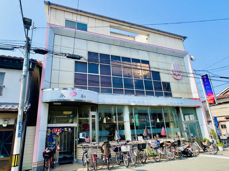 ぎっちゃんさんの永和湯のサ活写真