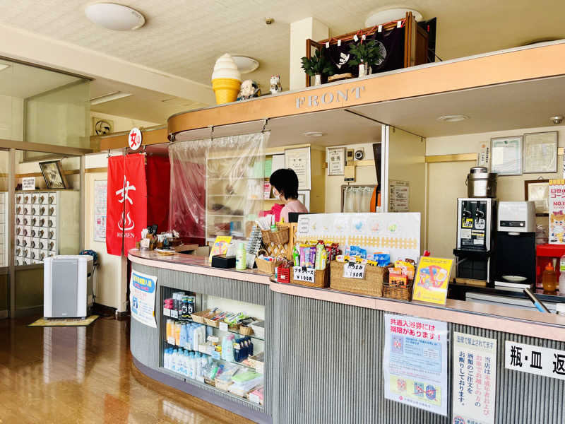 ぎっちゃんさんの永和湯のサ活写真