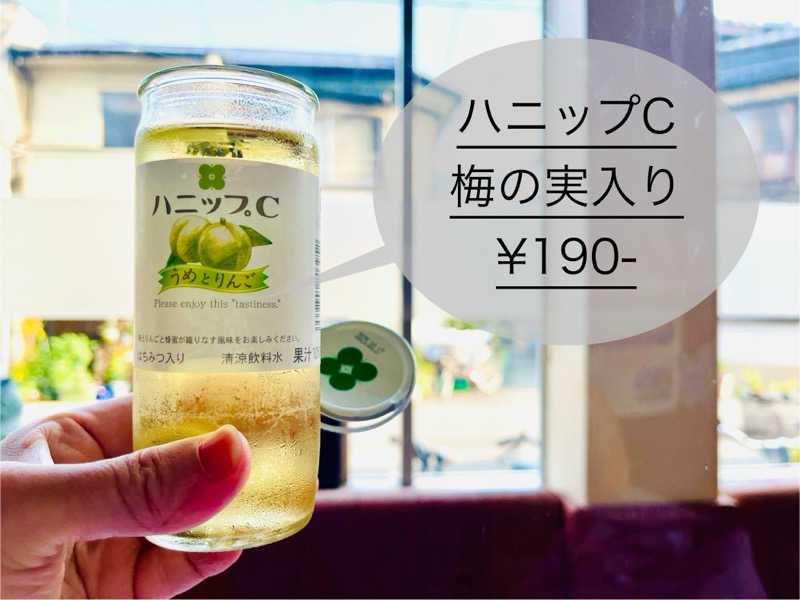 ぎっちゃんさんの永和湯のサ活写真