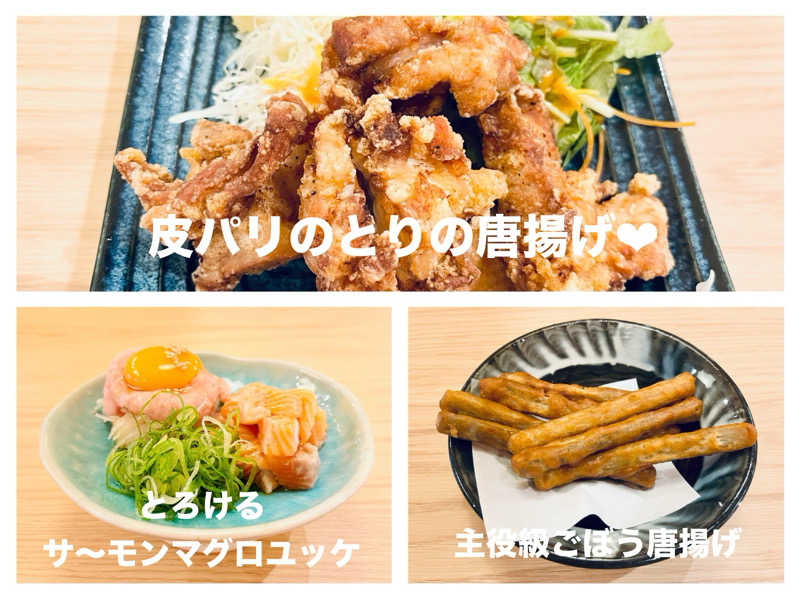 ぎっちゃんさんの極楽湯 茨木店のサ活写真