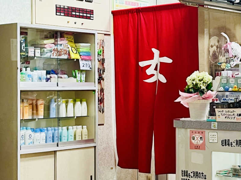 ぎっちゃんさんの神徳温泉のサ活写真