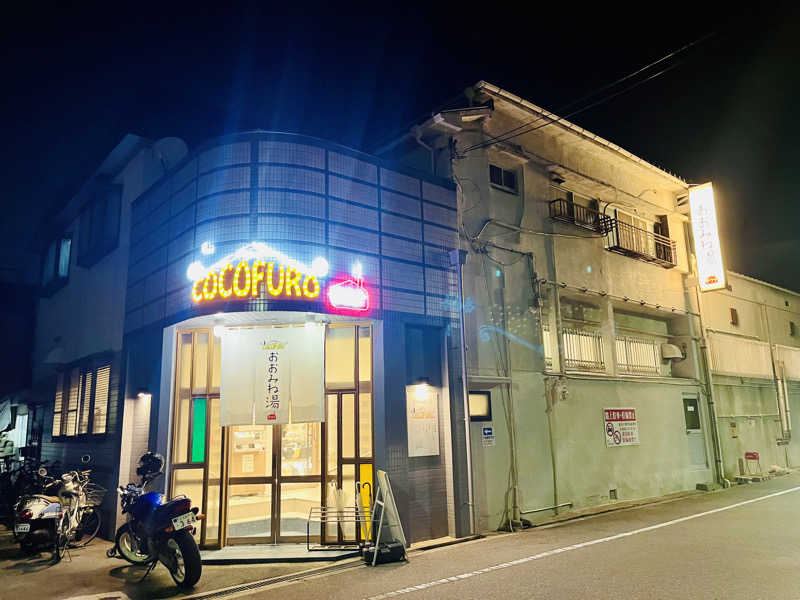 ぎっちゃんさんのCOCOFURO おおみね湯のサ活写真