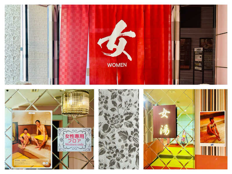 ぎっちゃんさんのなにわ健康ランド 湯〜トピアのサ活写真