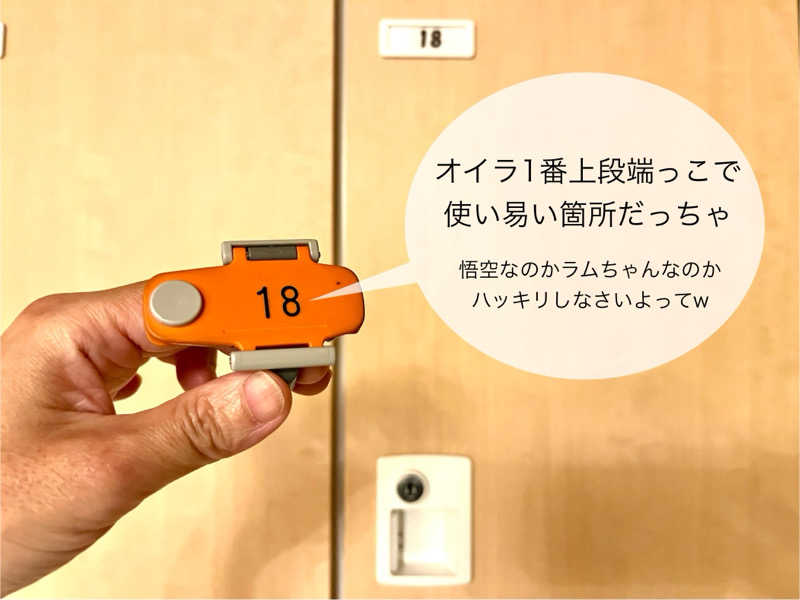 ぎっちゃんさんの山賊サウナのサ活写真