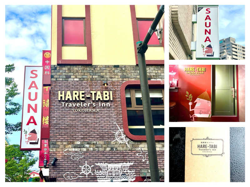 ぎっちゃんさんのHARE-TABI SAUNA&INNのサ活写真