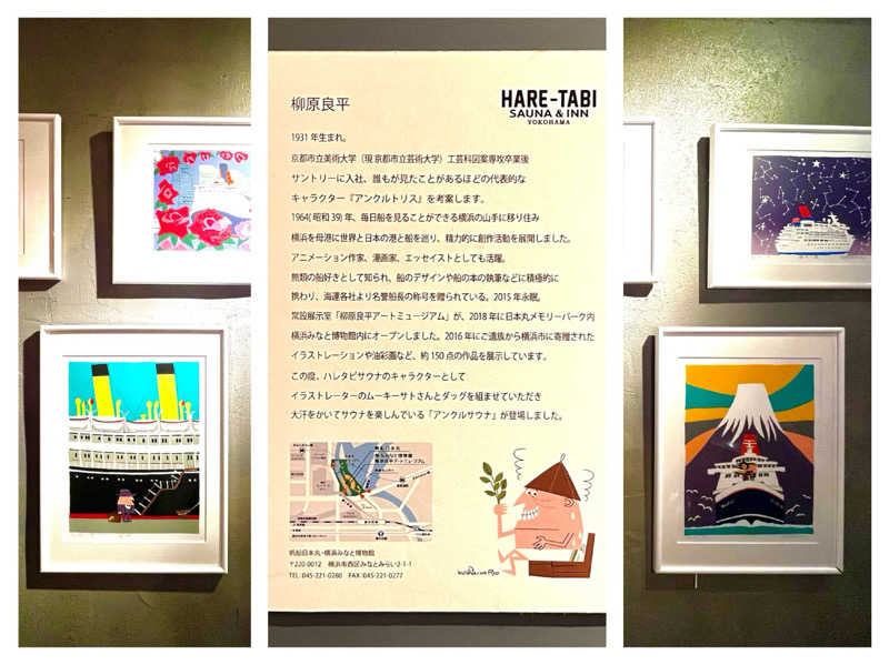 ぎっちゃんさんのHARE-TABI SAUNA&INNのサ活写真