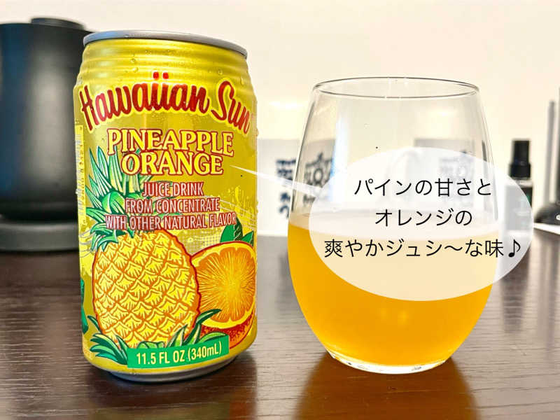 ぎっちゃんさんの8HOTEL CHIGASAKIのサ活写真