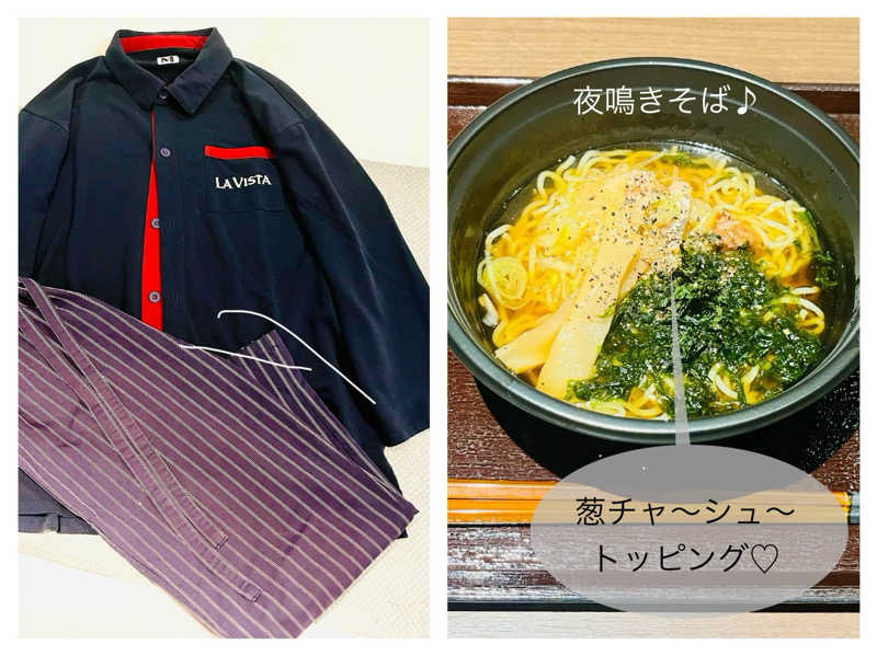 ぎっちゃんさんのラビスタ東京ベイのサ活写真