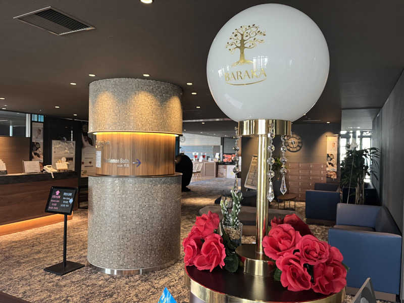 ぎっちゃんさんのラビスタ東京ベイのサ活写真