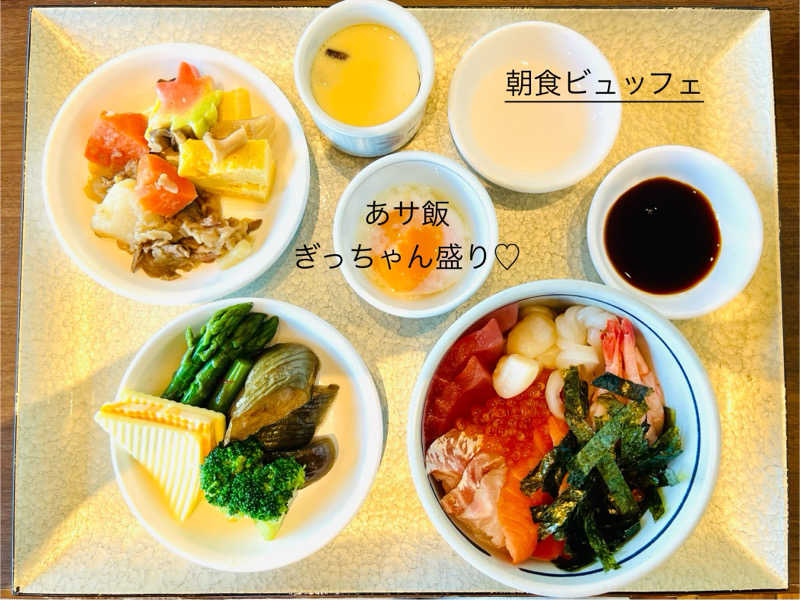 ぎっちゃんさんのラビスタ東京ベイのサ活写真