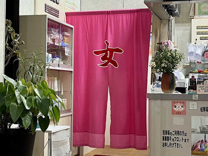 ぎっちゃんさんの神徳温泉のサ活写真