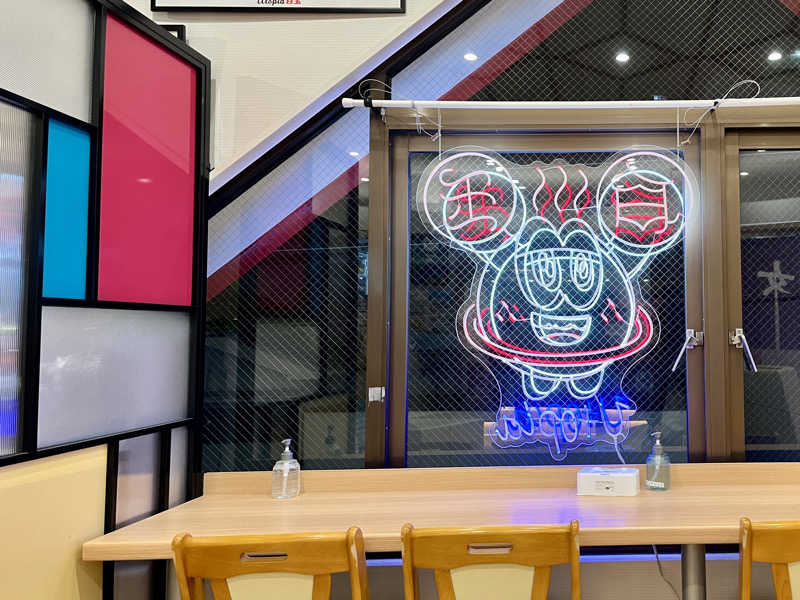 ぎっちゃんさんのユートピア白玉温泉のサ活写真