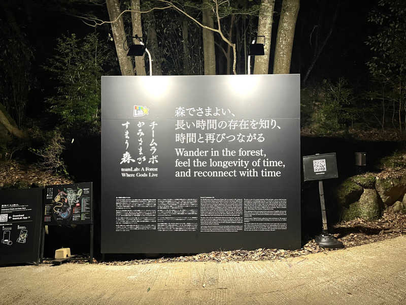 ぎっちゃんさんの御船山楽園ホテル  らかんの湯のサ活写真