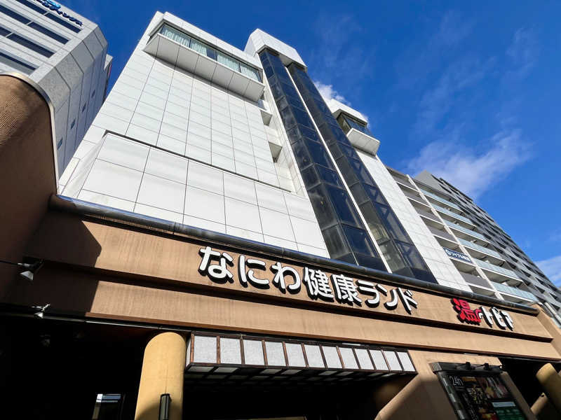 ぎっちゃんさんのなにわ健康ランド 湯〜トピアのサ活写真