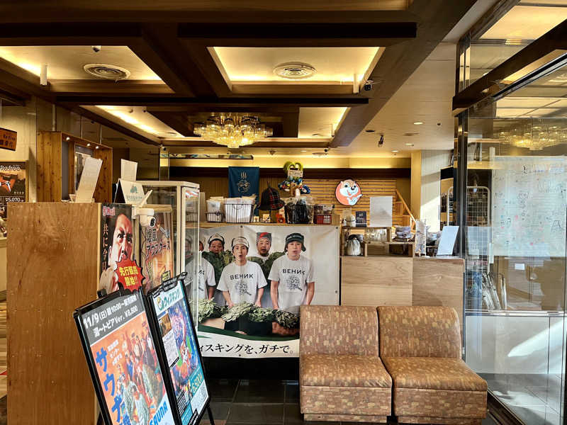 ぎっちゃんさんのなにわ健康ランド 湯〜トピアのサ活写真