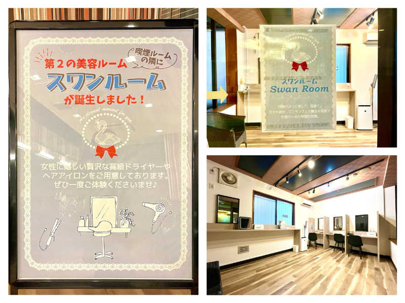 ぎっちゃんさんのなにわ健康ランド 湯〜トピアのサ活写真