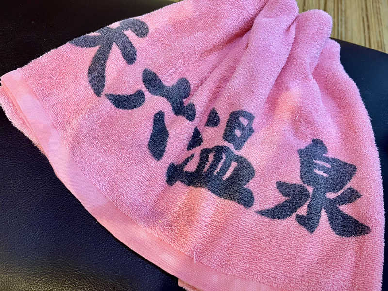 ぎっちゃんさんの天六温泉のサ活写真
