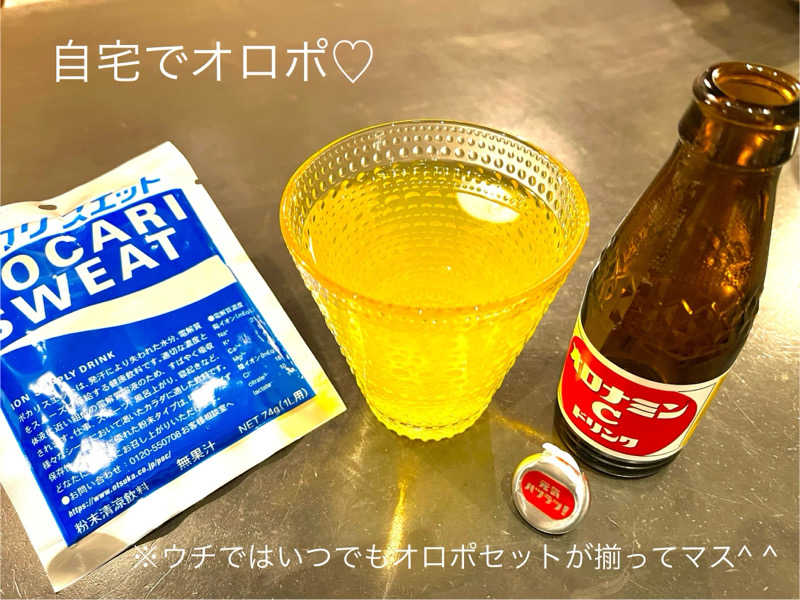 ぎっちゃんさんの天六温泉のサ活写真